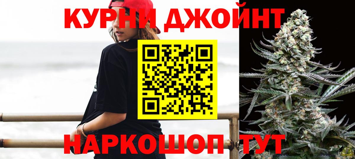 Канабис тримм  Вход с VPN  Бошки марихуана AK-47  Бошки марихуана Bruce Banner  Канабис SATIVA & INDICA  Похвистнево 